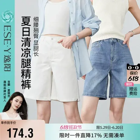 逸阳修身牛仔直筒阔腿短裤女2025夏季新款休闲高腰显瘦宽松五分裤商品大图