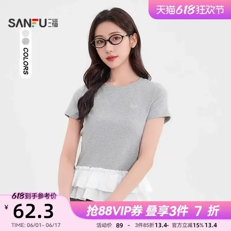 三福短袖T恤女2025新款夏季别致小众拼接花边圆领上衣女装500278图片