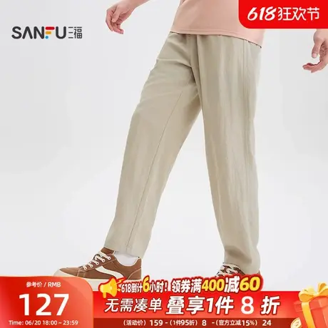 三福2025夏季男士九分休闲裤 都市宽松长裤橡筋腰头裤子504001图片