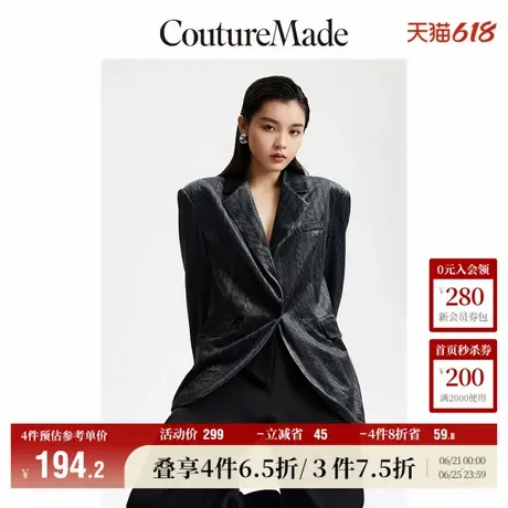 Vero Moda奥莱西装外套女秋冬新款气质丝绒暗纹时髦宽松百搭流行商品大图