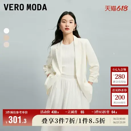 Vero Moda奥莱西装外套女夏季新款翻领一粒扣纯色通勤气质上衣商品大图