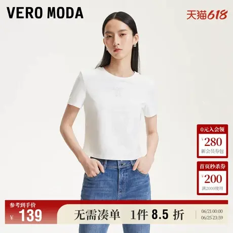 Vero Moda奥莱T恤女2025夏季新款烫钻蝴蝶结图案装饰短款修身短袖图片