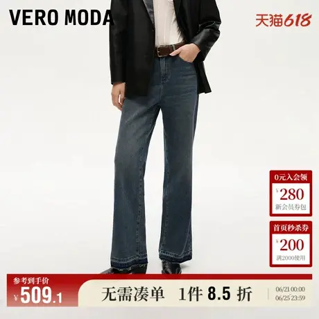 6.12上新Vero Moda牛仔裤女2024秋季新款高腰直筒水洗显瘦通勤商品大图