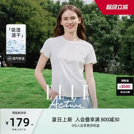 【吸湿速干】ELLE Active户外运动t恤女短袖体恤衫透气白色上衣夏图片