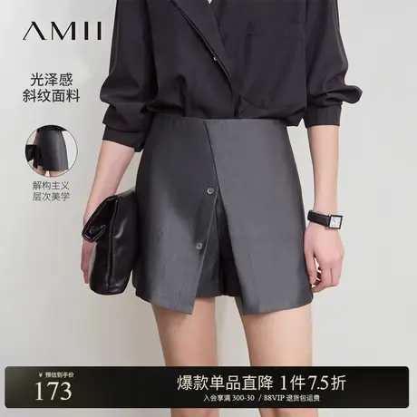 Amii2025夏新款排扣开叉假两件休闲短裤女小个子显高显瘦宽松裤子商品大图