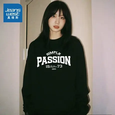 KMV真维斯黑色长袖女2025春新款宽松百搭柔软大码纯棉打底衫上衣商品大图