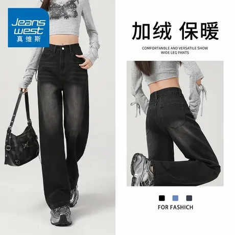 KZH真维斯高腰牛仔裤女春秋新款宽松直筒裤黑灰色百搭阔腿长裤子商品大图