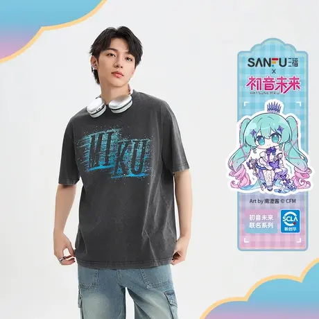 【初音未来联名】三福2025夏季男士洗旧渐变字母短T恤504140图片