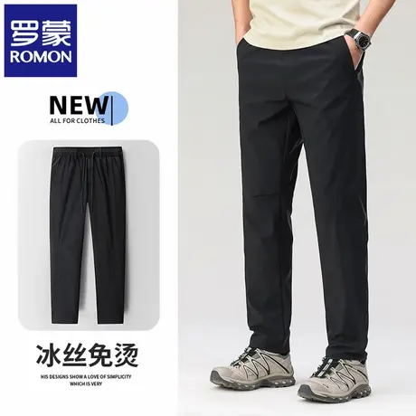 罗蒙宽松夏季薄款休闲裤男士松紧腰冰丝直筒速干百搭运动裤子N1Z商品大图