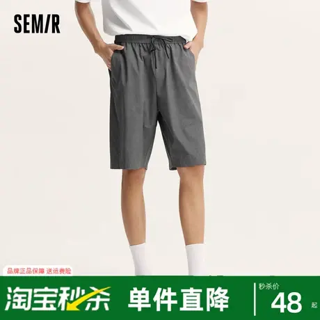 森马休闲中裤男2024夏季新款纯色简约百搭直筒短裤抽绳品质肌理感图片