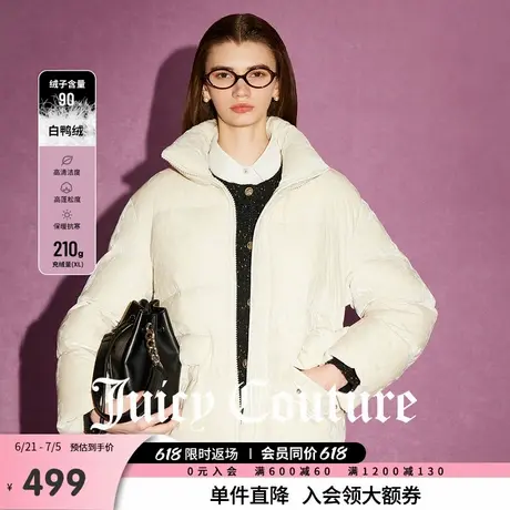 Juicy Couture橘滋春夏新款女装刺绣90白鸭绒钻石绒外套羽绒服女商品大图