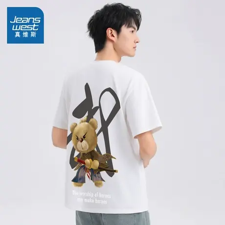 TM真维斯男女同款T恤2025春季新款情侣装简约通勤圆领纯棉短袖T恤商品大图