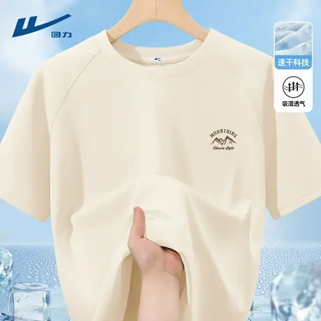 回力短袖男款2025夏季新款跑步速干男士上衣薄透气训练运动衣男D图片