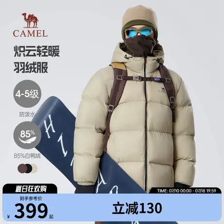 骆驼男装情侣款羽绒服男冬季新款连帽防泼水保暖面包服外套图片