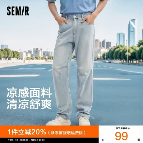 森马牛仔裤男2025夏季新款复古做旧凉感宽松直筒裤浅色薄款长裤商品大图