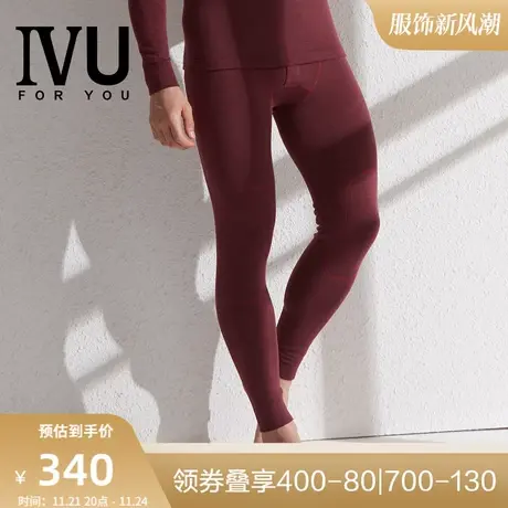 安莉芳旗下IVU男含羊绒双层护膝暖裤修身打底裤UD00043商品大图