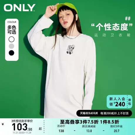 ONLY奥莱夏季宽松显瘦休闲百搭显瘦卫衣连衣裙女商品大图