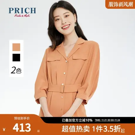 PRICH【商场同款】夏款法式优雅设计感收腰显瘦中长款连衣裙商品大图