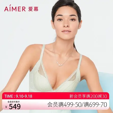 爱慕内衣女春夏小胸聚拢显大厚杯性感蕾丝美背文胸胸罩AM147231图片