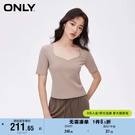 ONLY奥莱夏季时尚通勤休闲显瘦心形领口修身T恤女商品大图