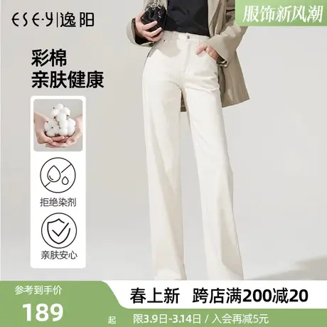 逸阳高腰白色直筒牛仔裤女2025春季新款宽松显瘦窄版浅色阔腿裤女商品大图