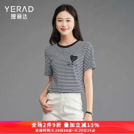 娅丽达设计感爱心绣花条纹t恤女夏短袖2025新款经典简约宽松体恤图片