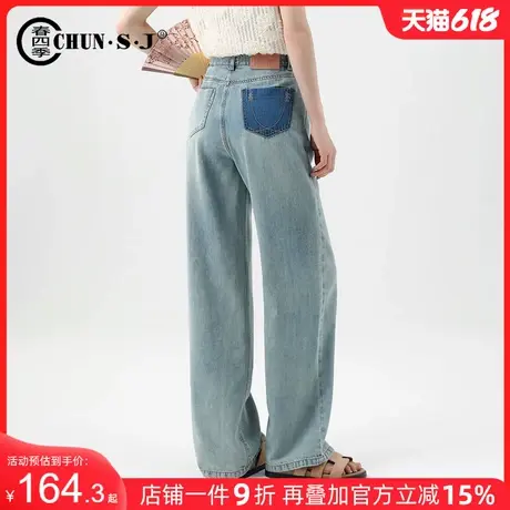 天丝棉阔腿牛仔裤女夏季薄款裤子2025新款垂感复古宽松长裤直筒裤商品大图