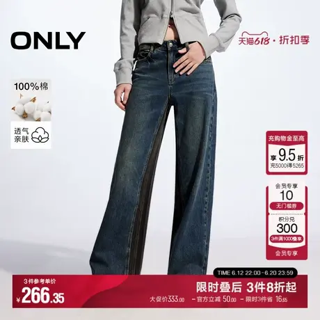 ONLY夏季复古小个子宽松直筒裤长裤牛仔裤女|124432022商品大图