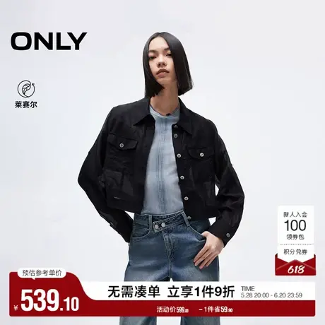 ONLY2025夏季新款工装风纯色薄款正肩直筒版型短款翻领长袖衬衫女图片