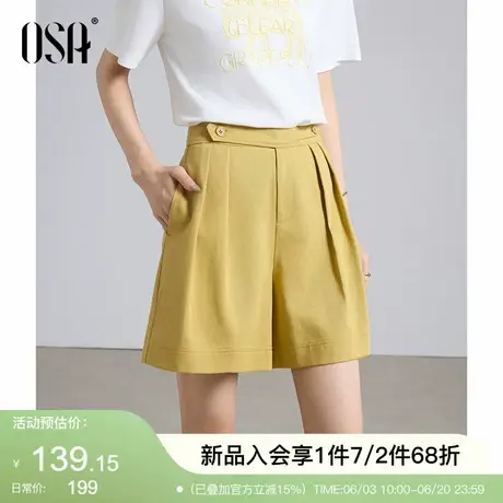 OSA欧莎薄款高腰直筒休闲短裤女2025夏季新款遮胯显瘦A字阔腿裤商品大图