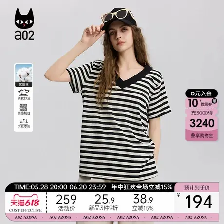 a02宽松V领短袖T恤女2025新款夏季条纹半袖设计感上衣薄款透气图片