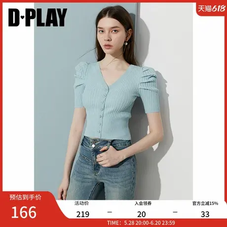 DPLAY2025年夏季新款蓝色上衣女法式独特修身冰丝针织衫短袖t恤商品大图