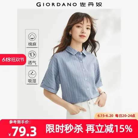 佐丹奴衬衫女装天然麻棉梭织宽松连袖薄休闲衬衫 13343226商品大图