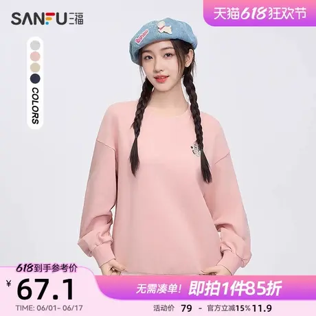 三福无帽卫衣2025新款春季小动物刺绣罗纹圆领宽松上衣女装495832商品大图