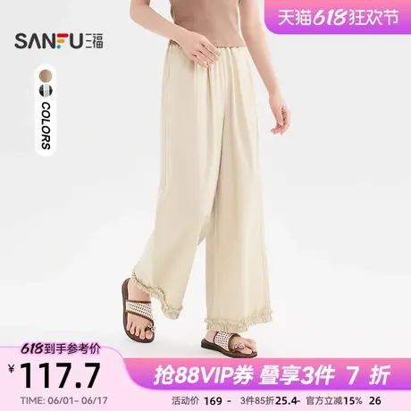 三福休闲裤2025新款夏季花边裤脚夏日松弛感阔腿长裤子女装500867商品大图