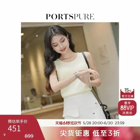 【艾米同款】宝姿PORTSPURE女装时尚无袖修身背心简约纯色T恤商品大图