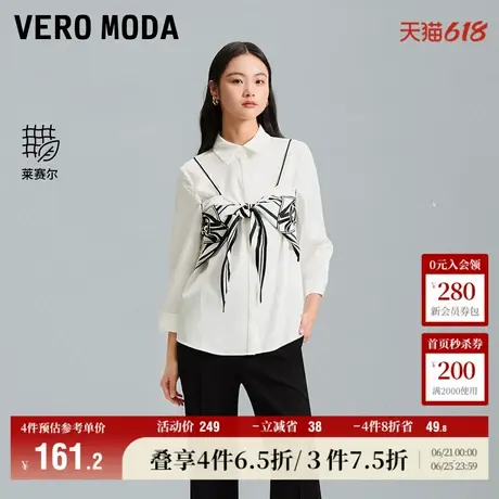 Vero Moda奥莱衬衫女夏季新款假两件印花吊带直筒优雅通勤上衣商品大图