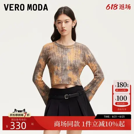 Vero Moda针织衫25夏季新款喇叭袖做旧罗纹针织衫雅丹风325124035商品大图