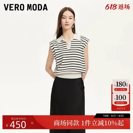 Vero Moda针织衫女2025夏季新款V领条纹套头针织衫325245004商品大图