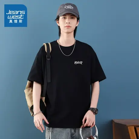 E8真维斯男女同款2025夏季新款 时尚潮流简约合身圆领短袖T恤商品大图