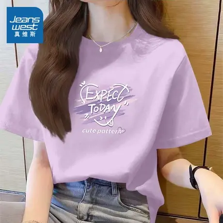 KMV真维斯紫色宽松短袖t恤女夏季2025新款纯棉内搭小个子休闲上衣商品大图