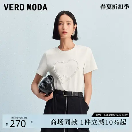 Vero ModaT恤25秋季新款纯棉立体压褶爱心字母刺绣上衣325301023商品大图
