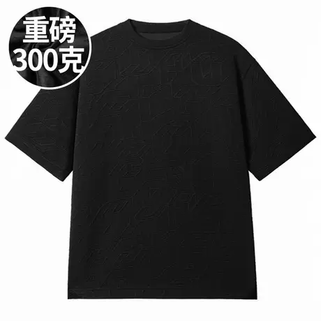 【300斤大码男装】美式重磅宽松胖子T恤短袖加肥加大码男装半袖夏图片