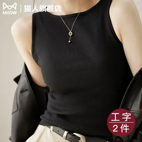 工字吊带背心女士夏季圆领薄款无袖宽肩带显瘦内搭无胸垫螺纹上衣商品大图