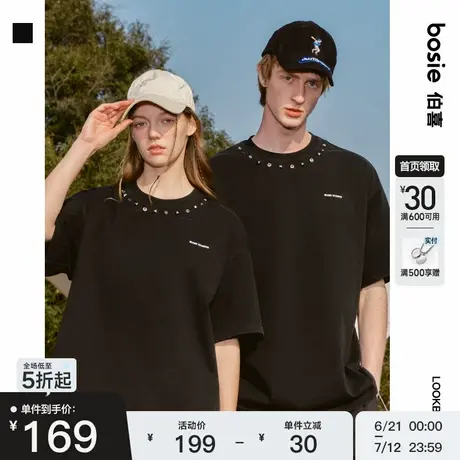 bosie伯喜2025年夏季新款水洗做旧铆钉设计短袖T恤男情侣休闲百搭图片