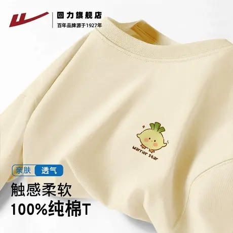 回力米色简约潮牌男女士纯棉短袖T恤夏季青少年宽松大码学生半袖S图片