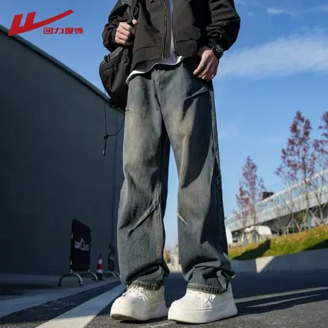 回力美式复古解构牛仔裤男士春秋季2025新款宽松直筒阔腿休闲裤子商品大图