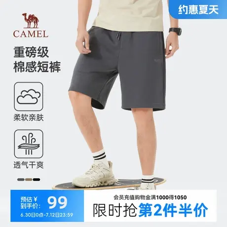 骆驼男装重磅休闲短裤男夏季休闲裤直筒针织运动跑步五分裤商品大图