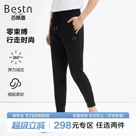 百斯盾男装休闲裤2025年夏季款时尚弹力显瘦亲肤透气舒适慢跑裤图片