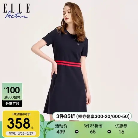 ELLE Active法式通勤连衣裙女士2024春夏新款显瘦收腰短袖a字裙图片